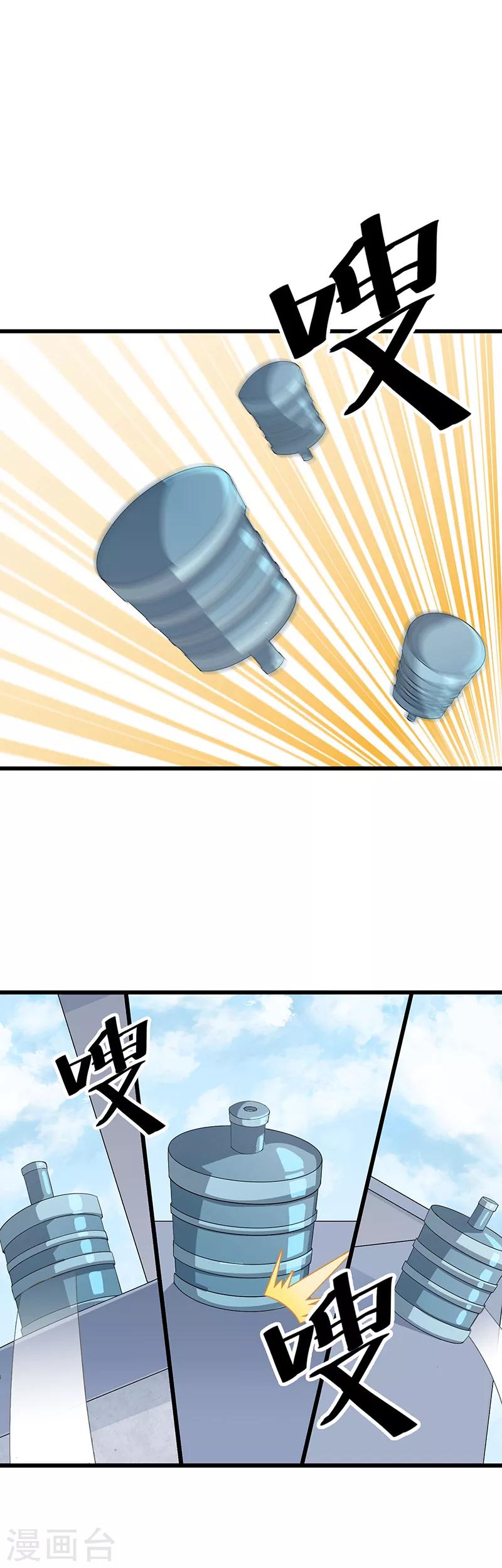 第12话 请问您需要服务吗？-第12话