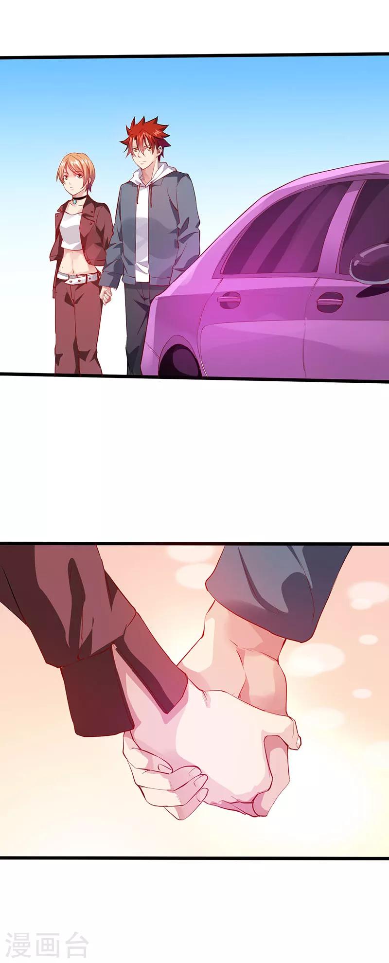 第26话 带妹出征-第26话