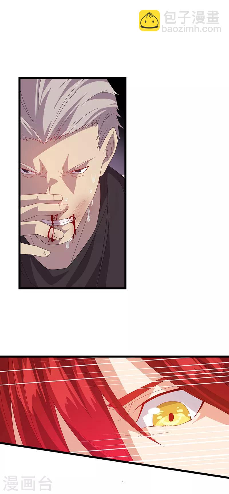 第4话 妹子身上有光！-第4话