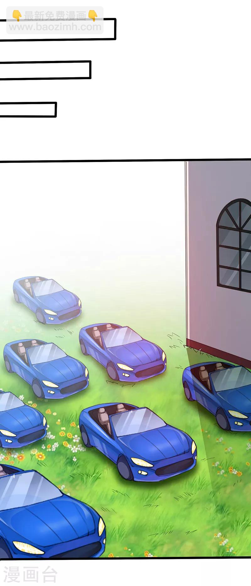 第33话 女仆？-第34话