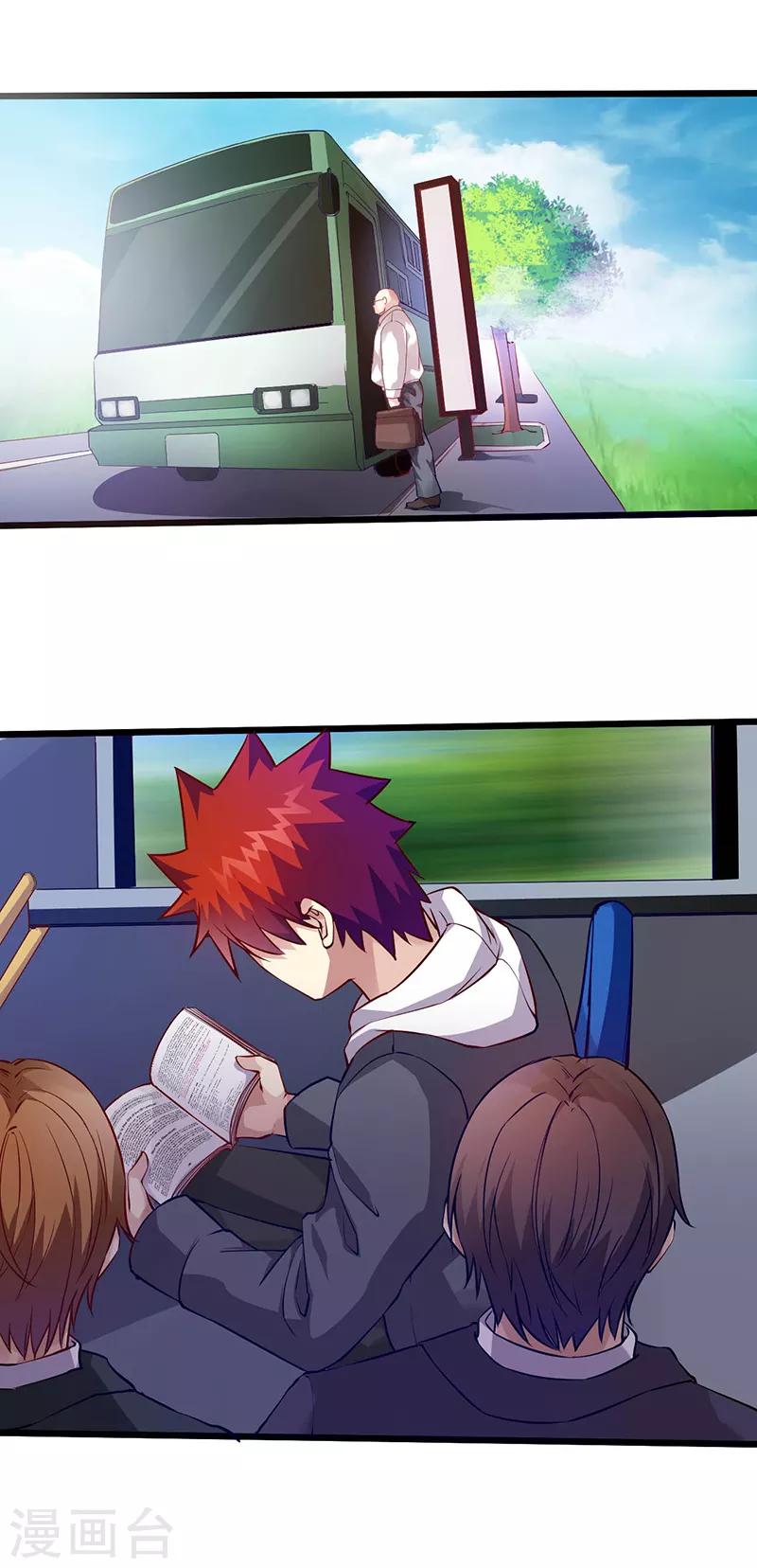 第37话 公交车上的怪叔叔-第38话
