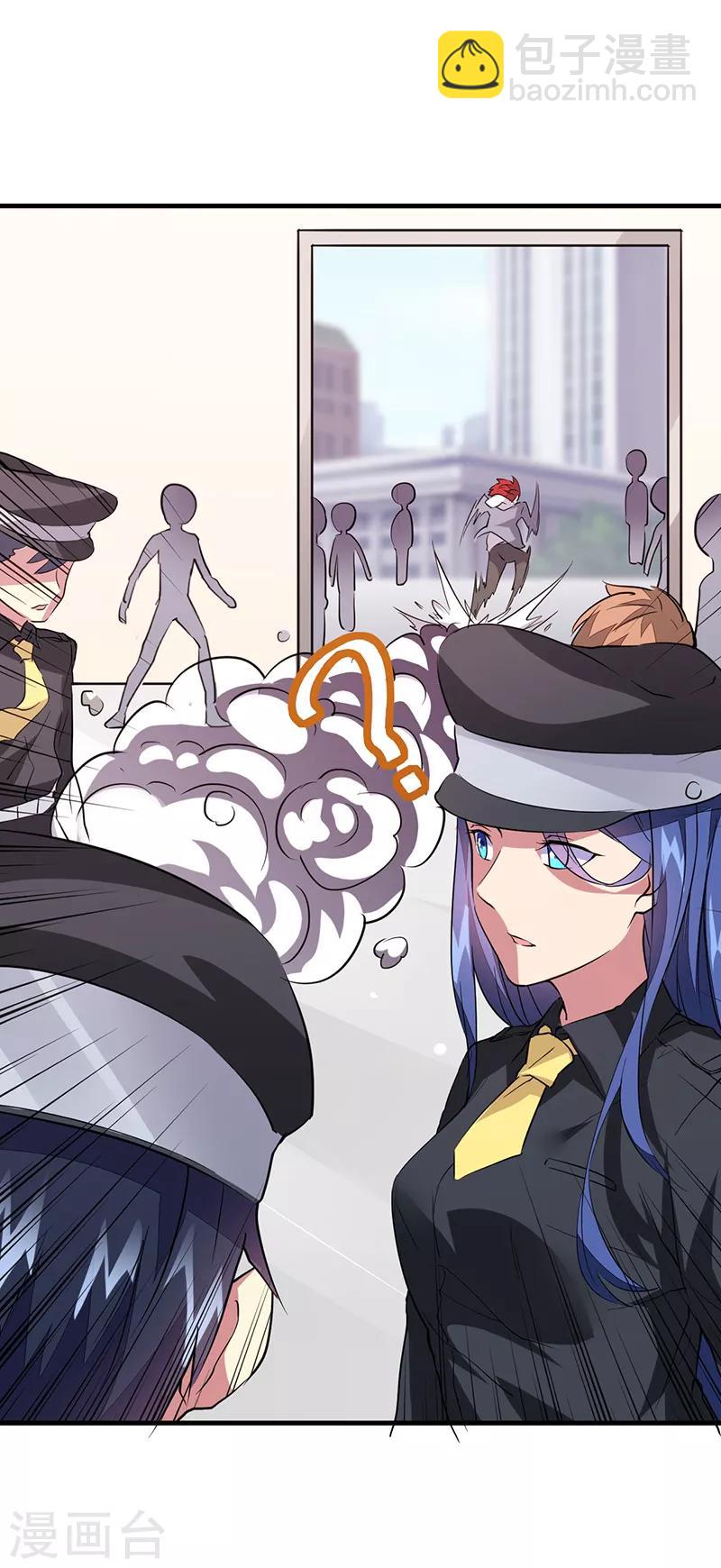 第41话 奇怪的家伙-第42话