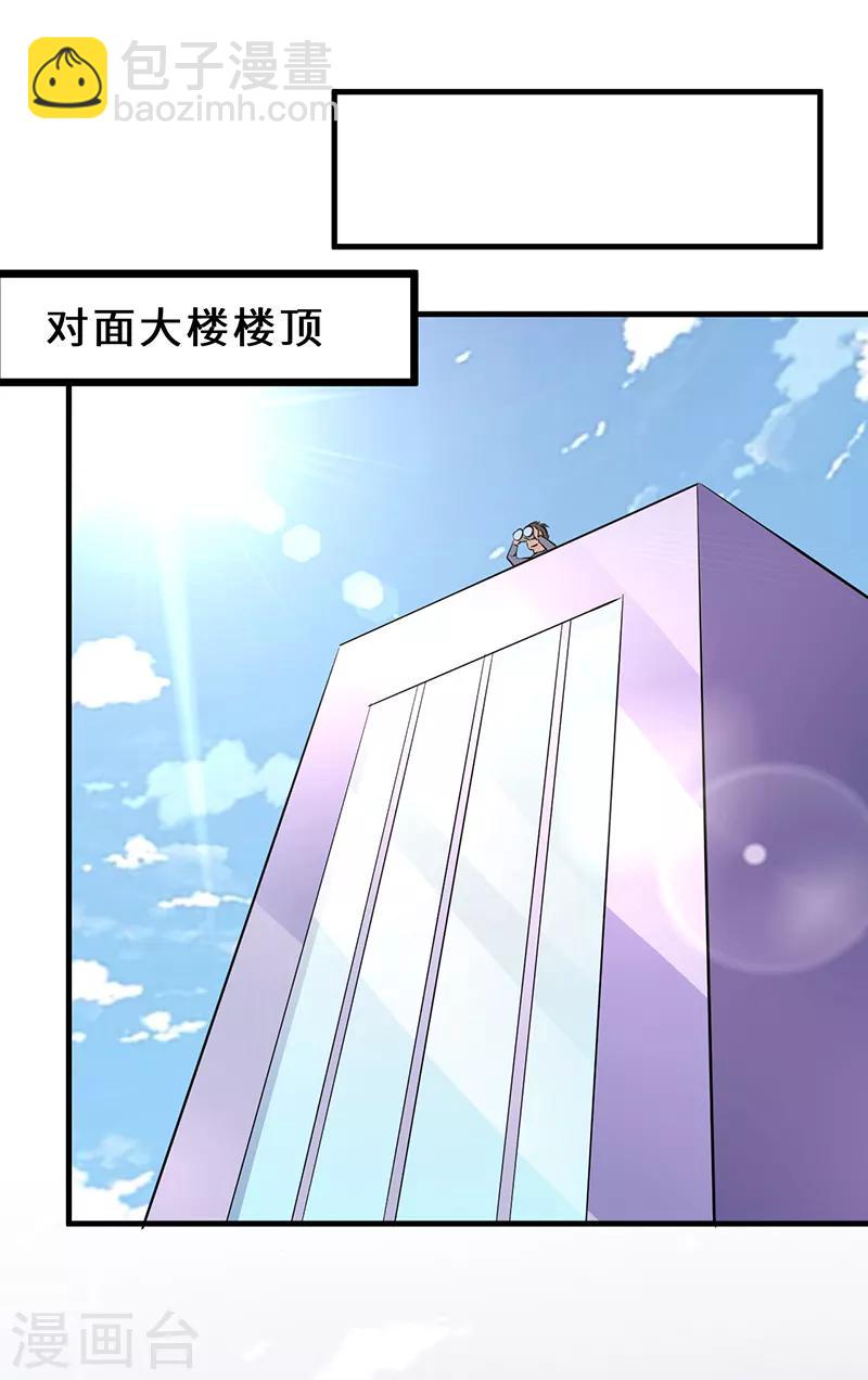 第41话 奇怪的家伙-第42话