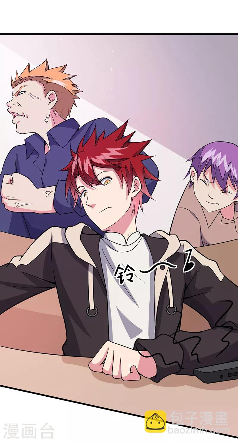 第47话 撒娇真有杀伤力-第48话