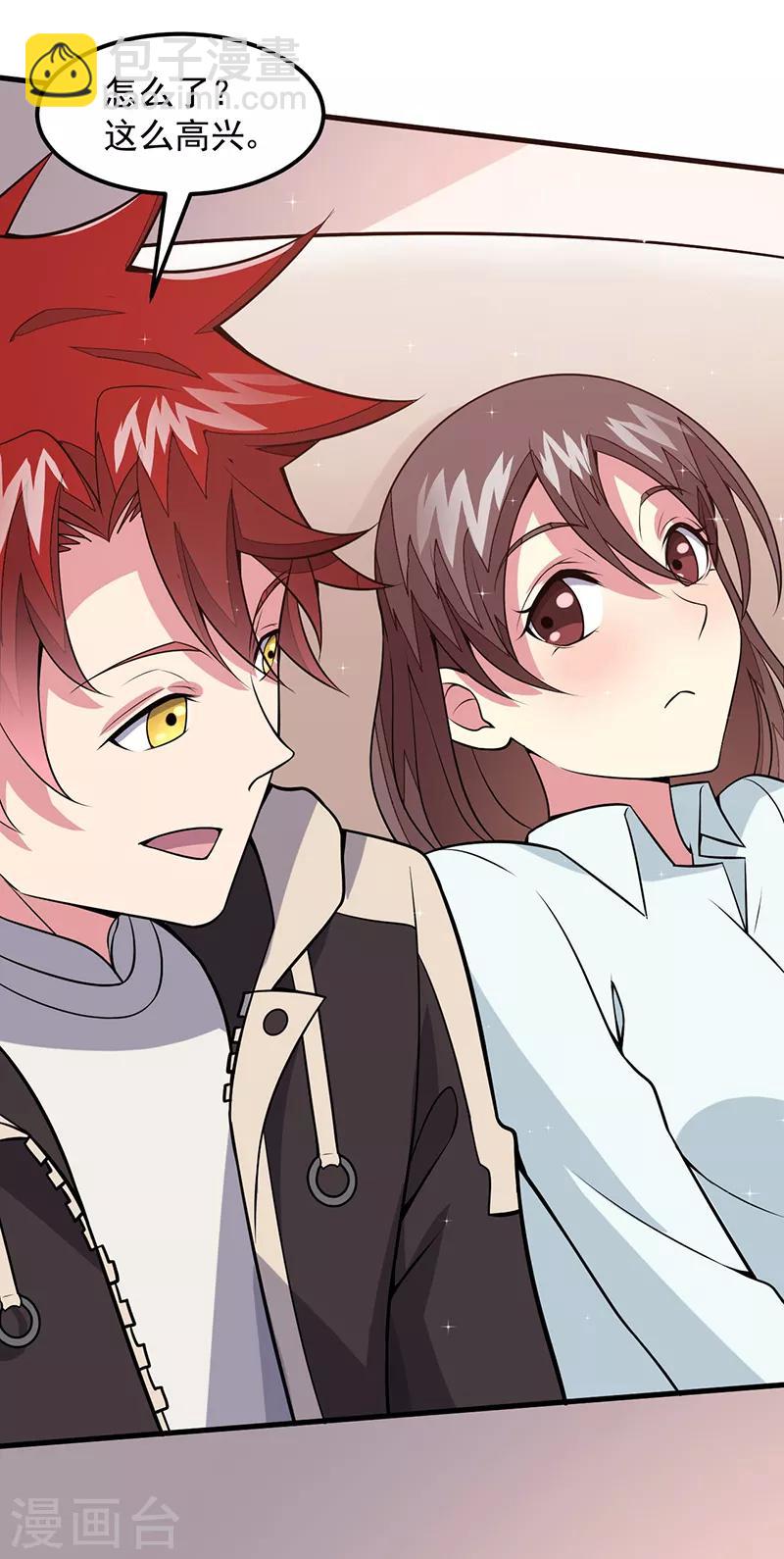 第49话 我真是天才！！-第50话