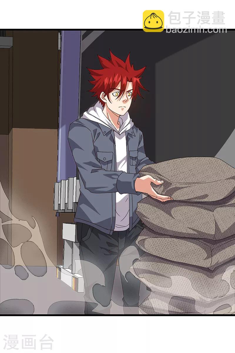 第6话 苦力致富法-第6话