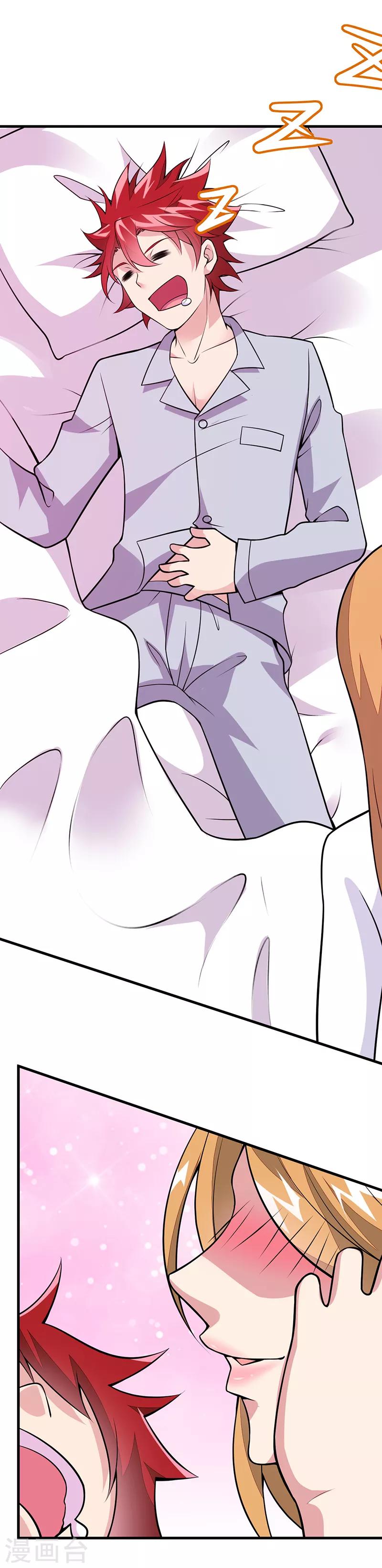 第51话 给我查清楚！-第52话