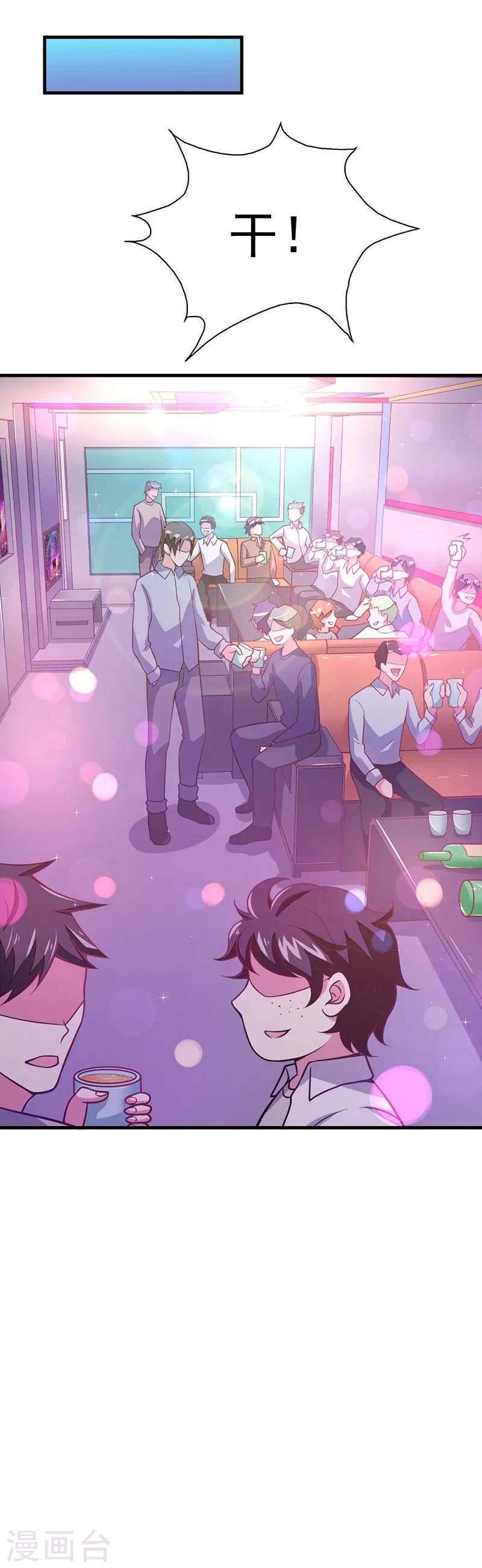 第53话 邪恶的问题-第54话