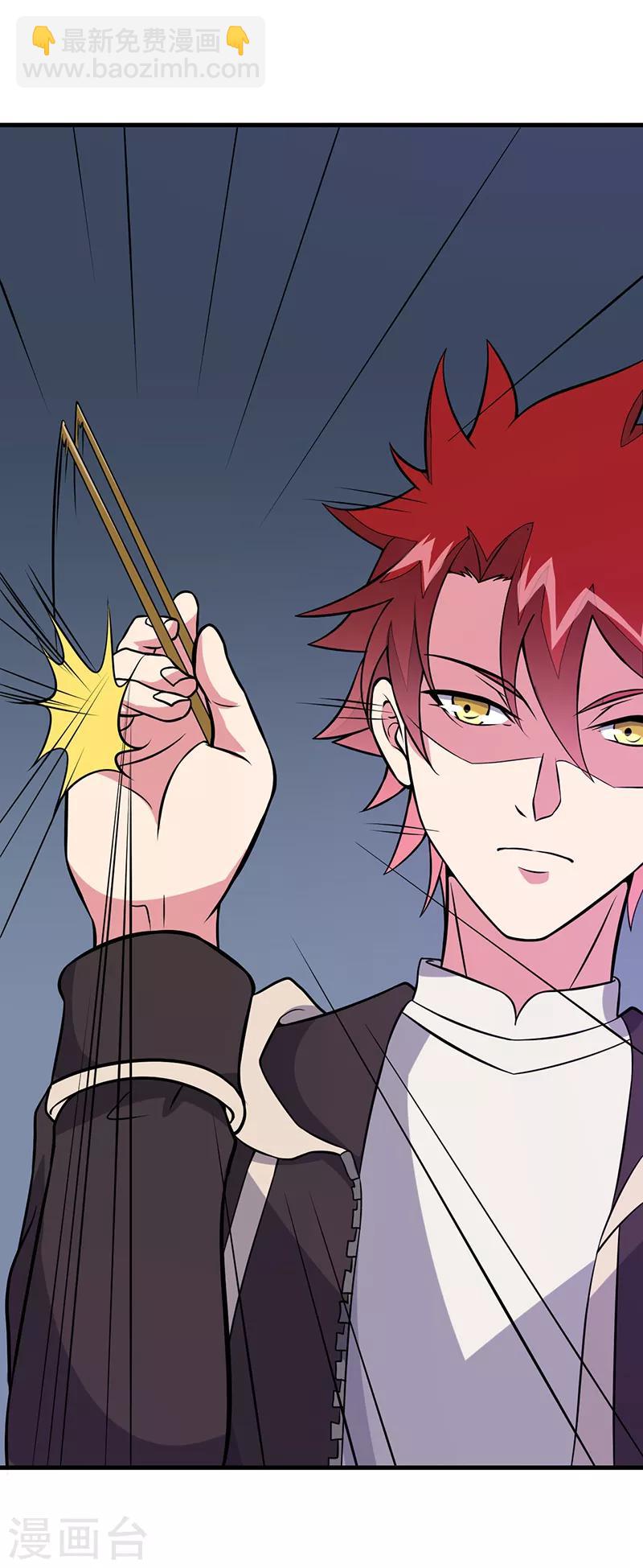 第55话 你是哪个门里出来的？-第56话