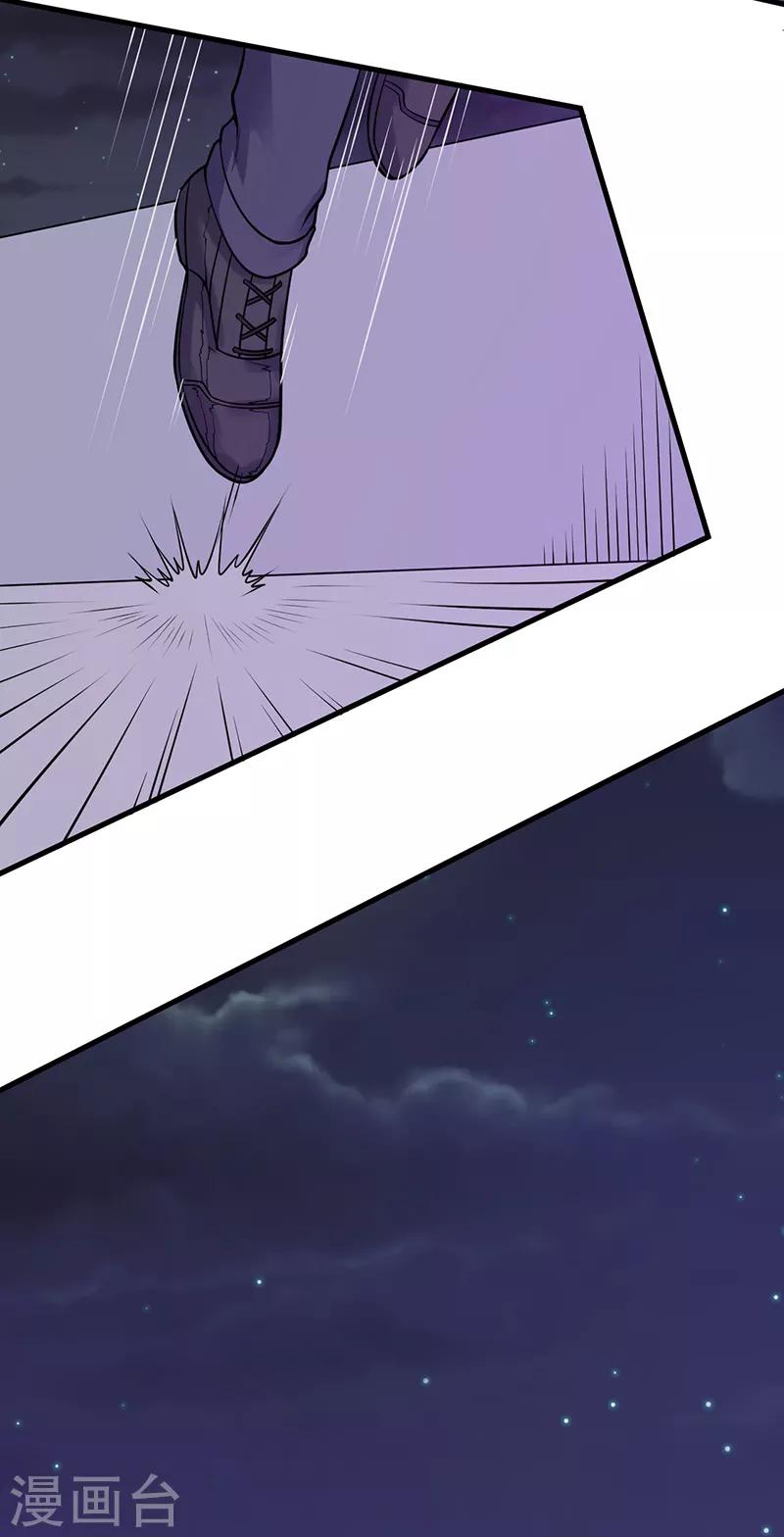 第57话 龙飞凤舞-第58话