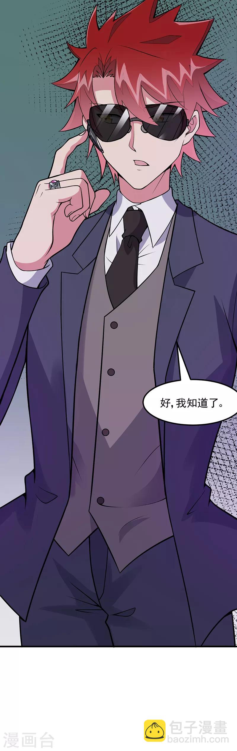 第57话 龙飞凤舞-第58话