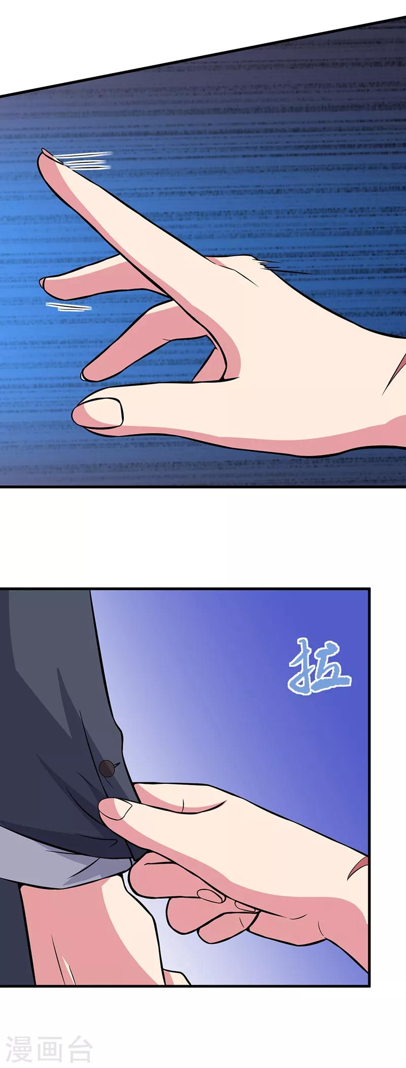 第59话 这是...黑光！-第60话