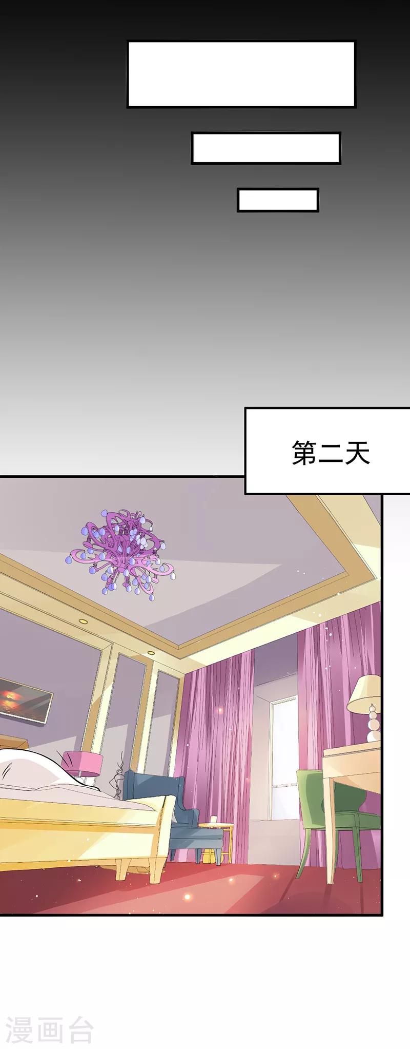 第62话 履行承诺-第64话