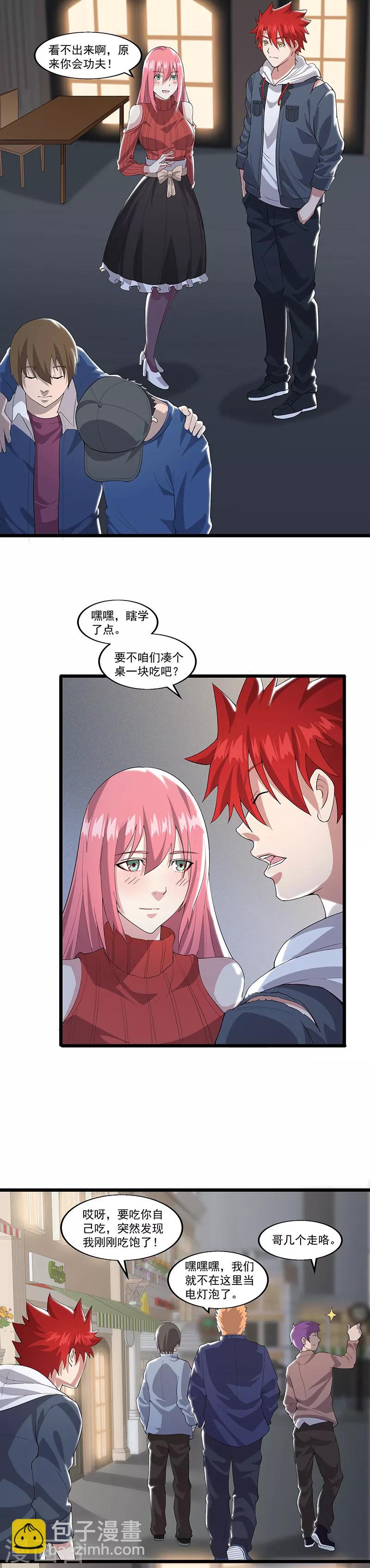 第10话 初显战力-第10话