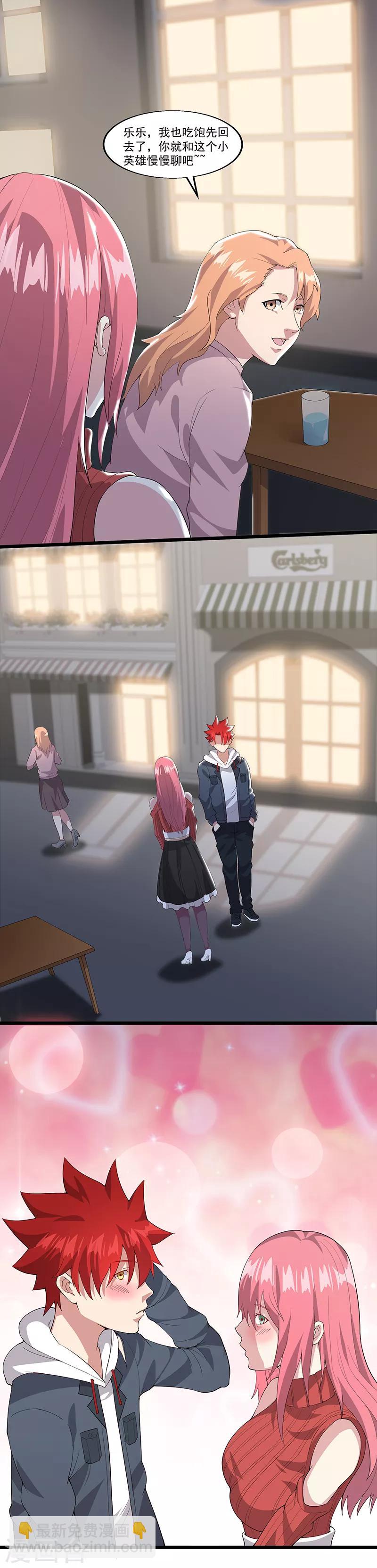 第10话 初显战力-第10话