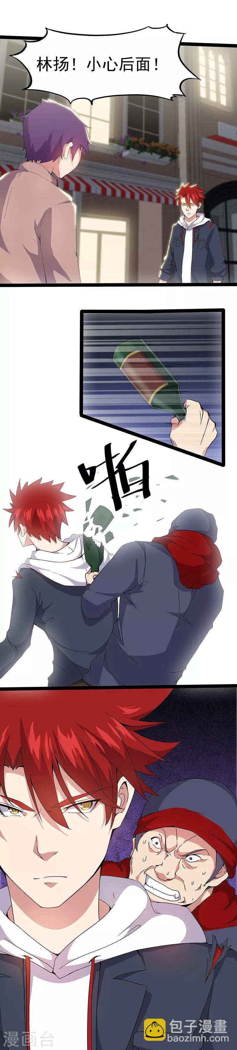 第10话 初显战力-第10话