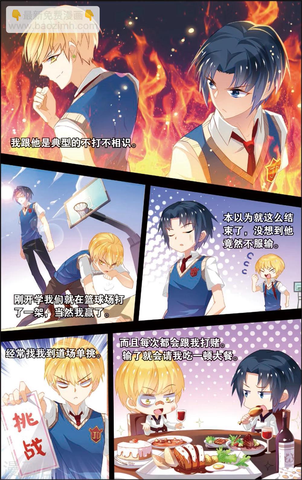 第12话 两个选择(下)-第12话