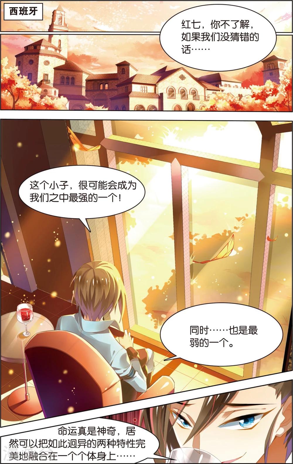 第20话 这棵白菜好厉害！(下)-第20话