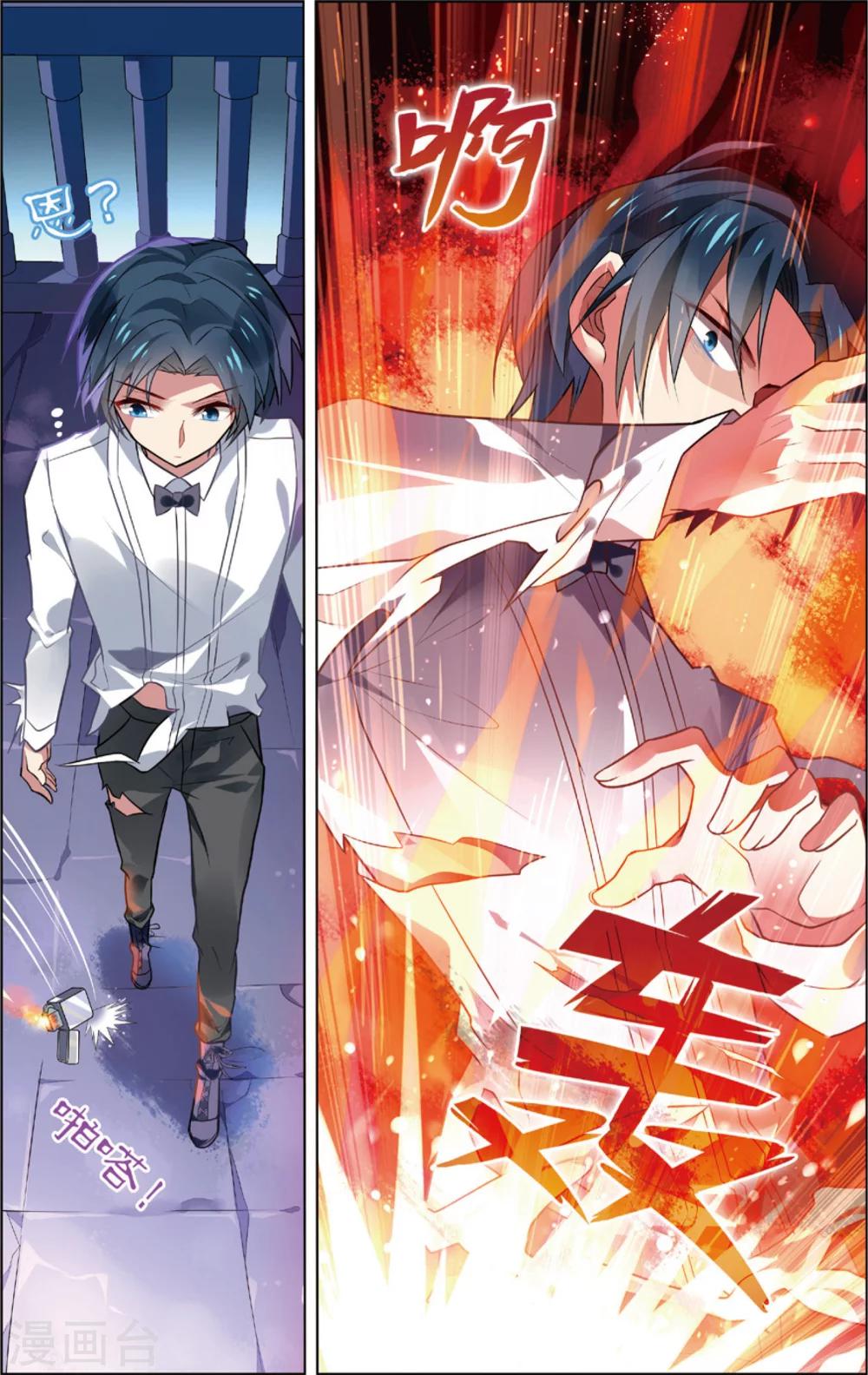 第34话 夜宴(下)-第34话