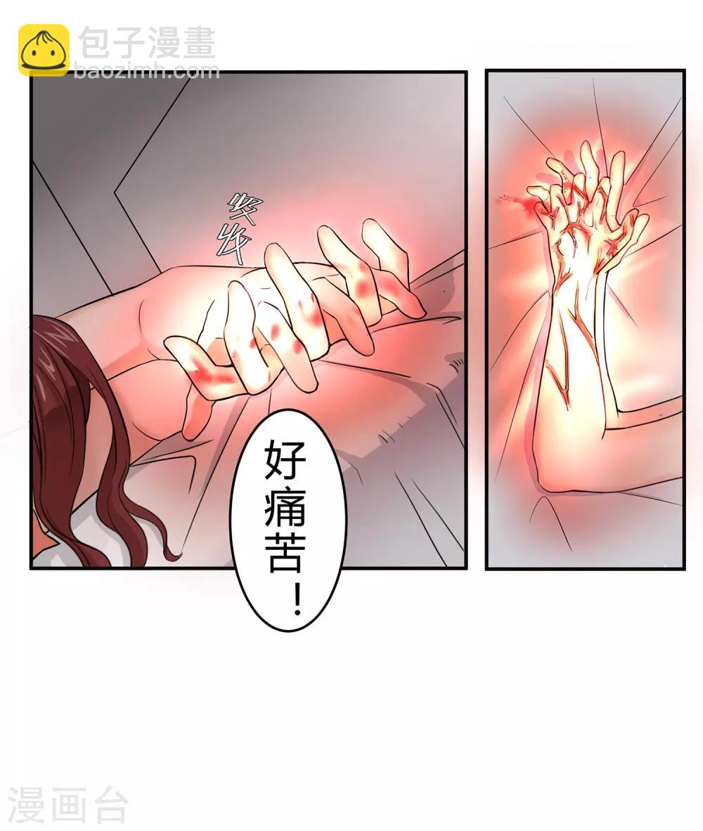 第1话 神秘美人(1/2)-第2话