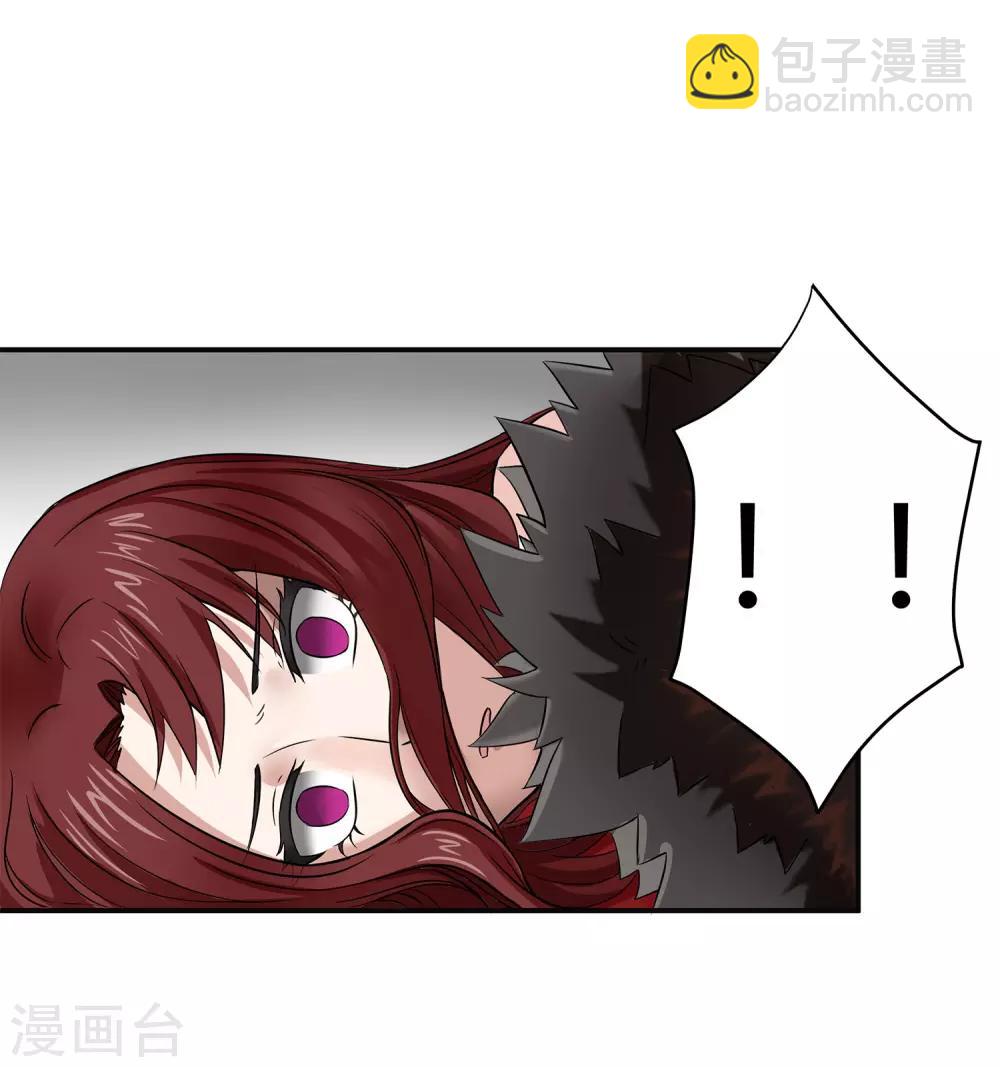 第1话 神秘美人(1/2)-第2话