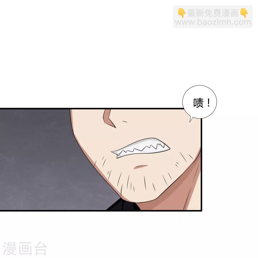 第11话 奇异异能者-第12话