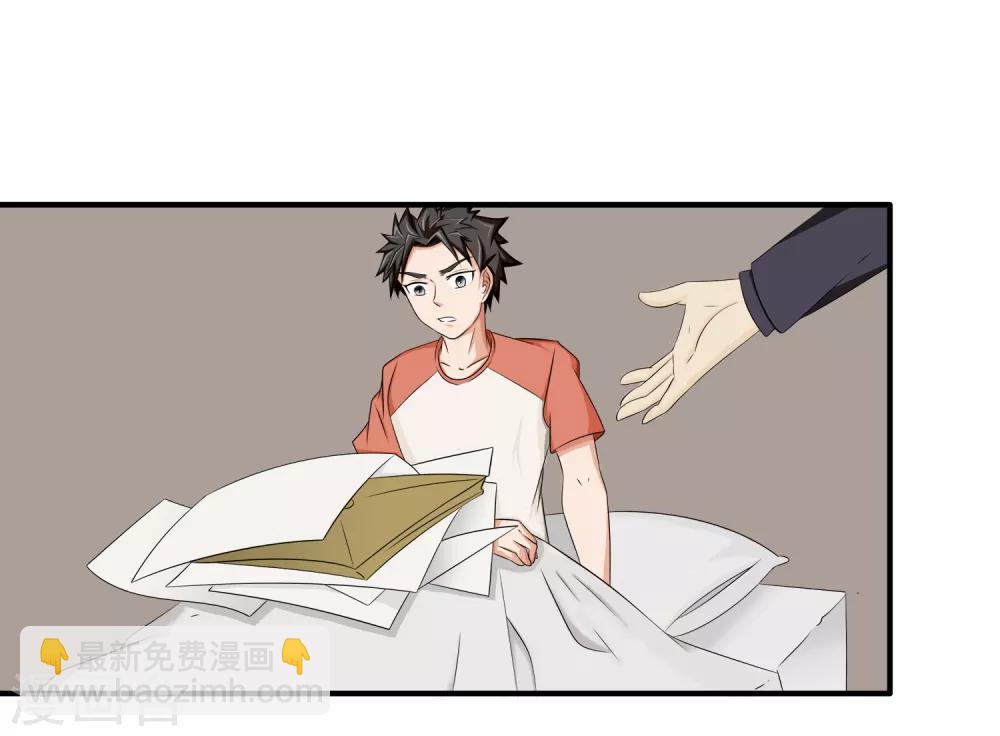 第11话 奇异异能者-第12话