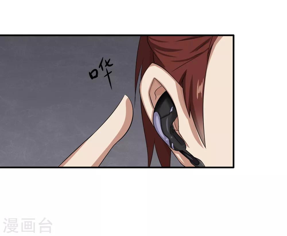 第11话 奇异异能者-第12话