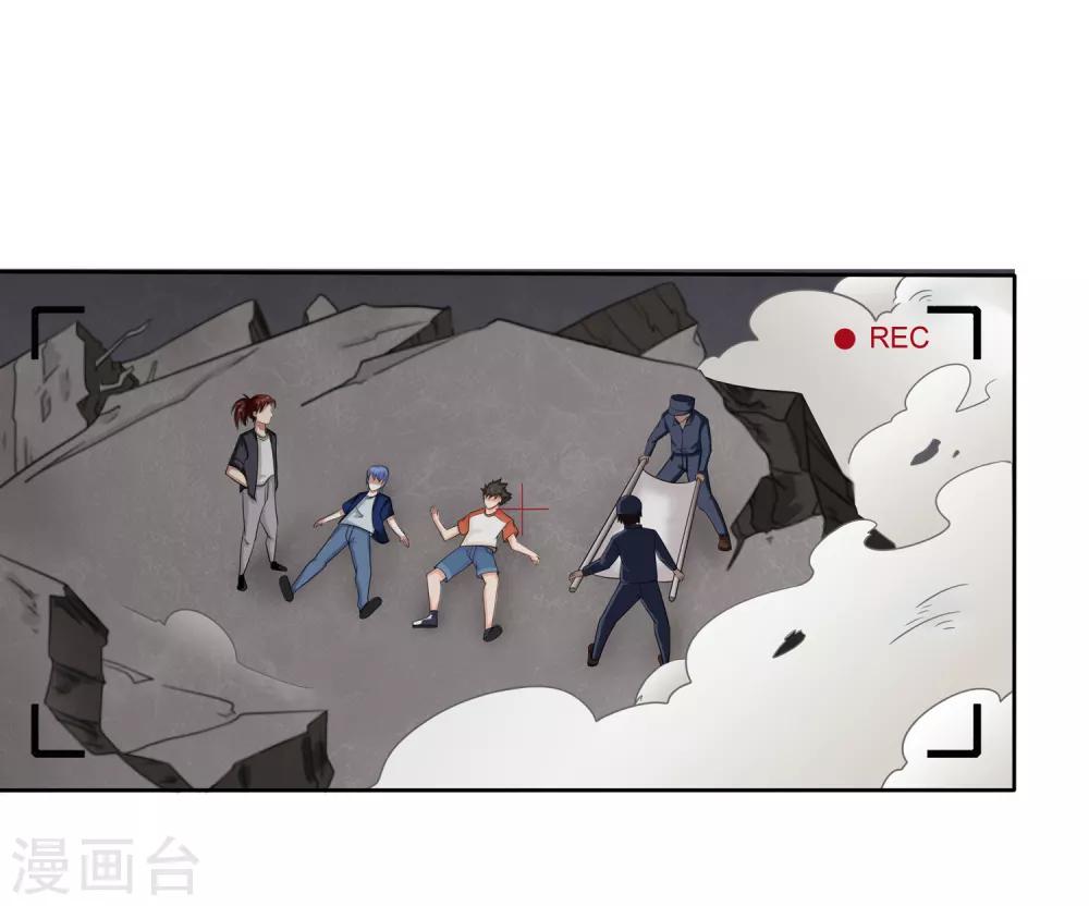 第11话 奇异异能者-第12话