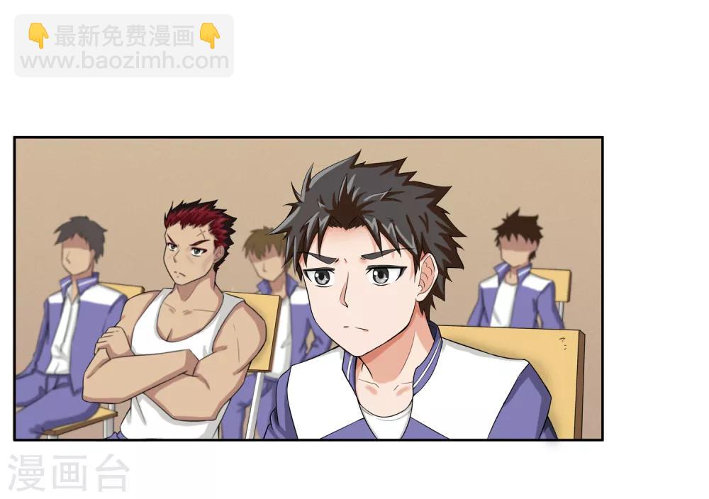 第13话 是兄弟就一起-第14话