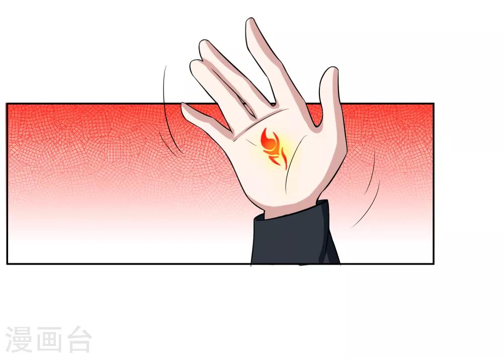 第13话 是兄弟就一起-第14话