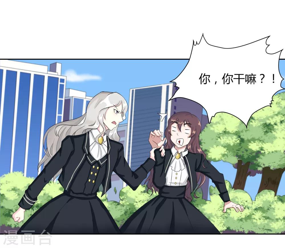 第13话 是兄弟就一起-第14话