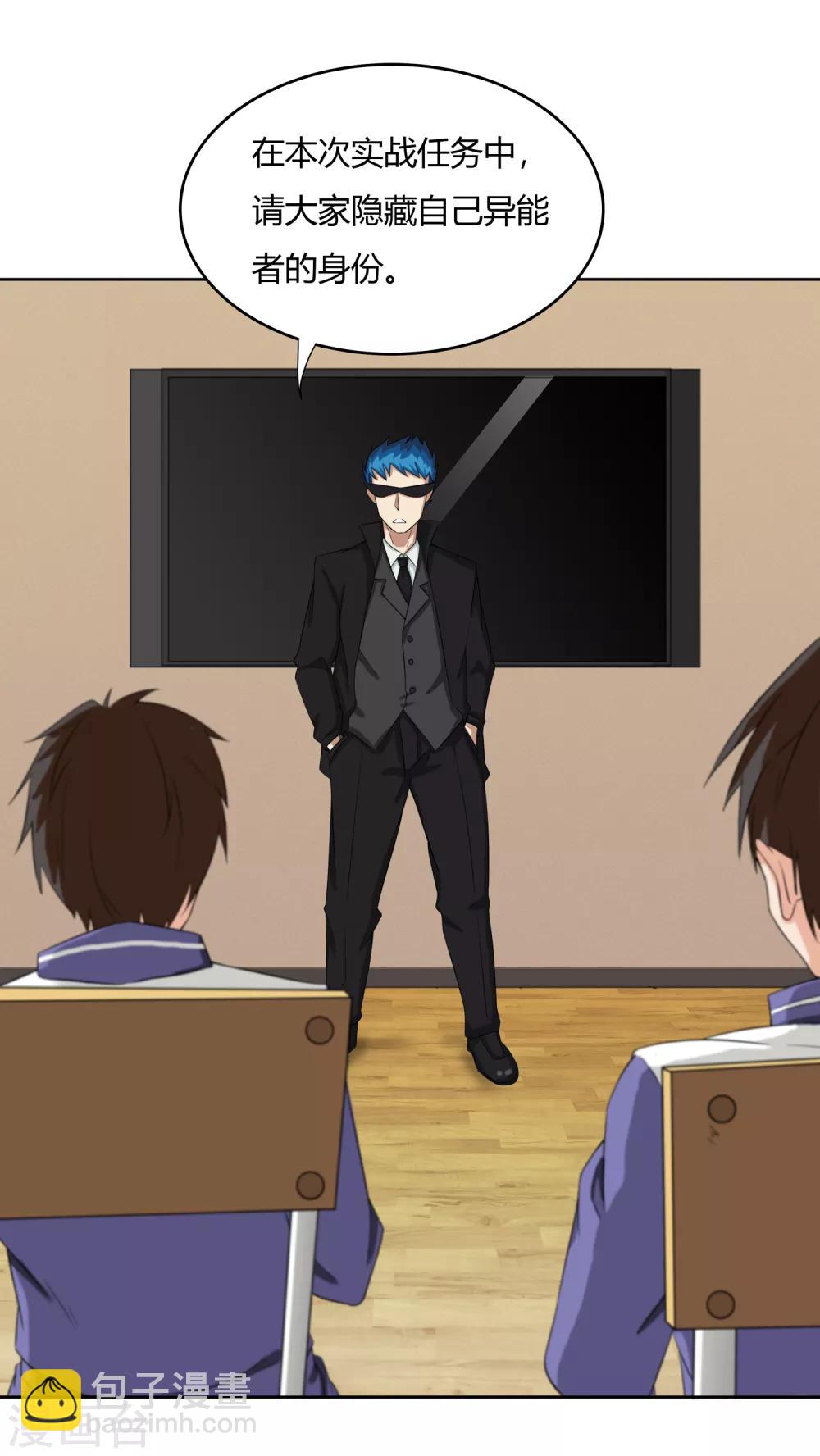 第13话 是兄弟就一起-第14话