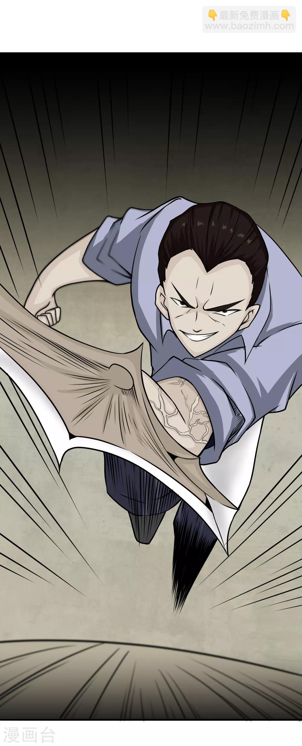 第15话 割裂者-第16话