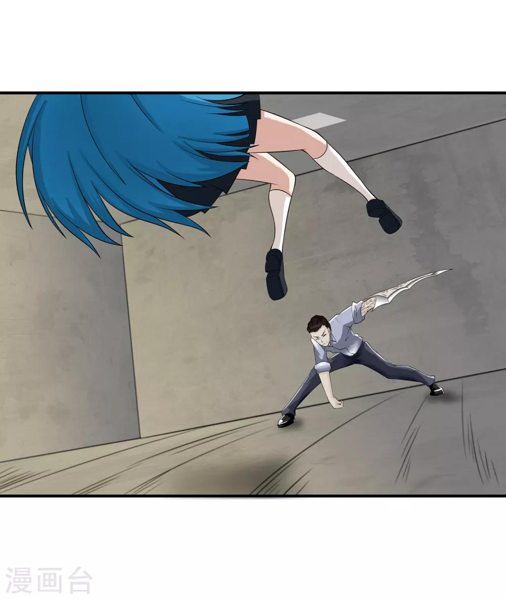 第15话 割裂者-第16话