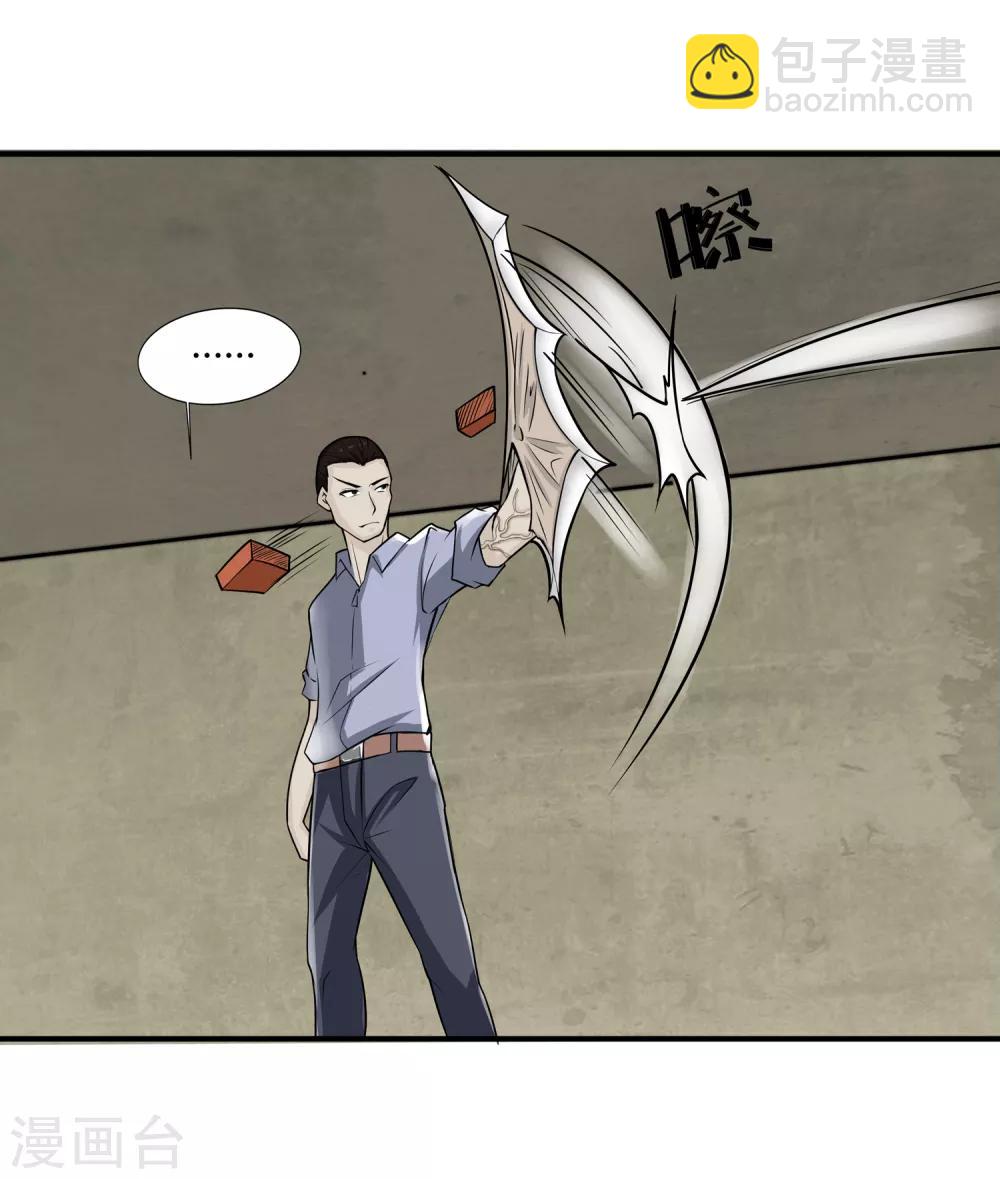 第15话 割裂者-第16话