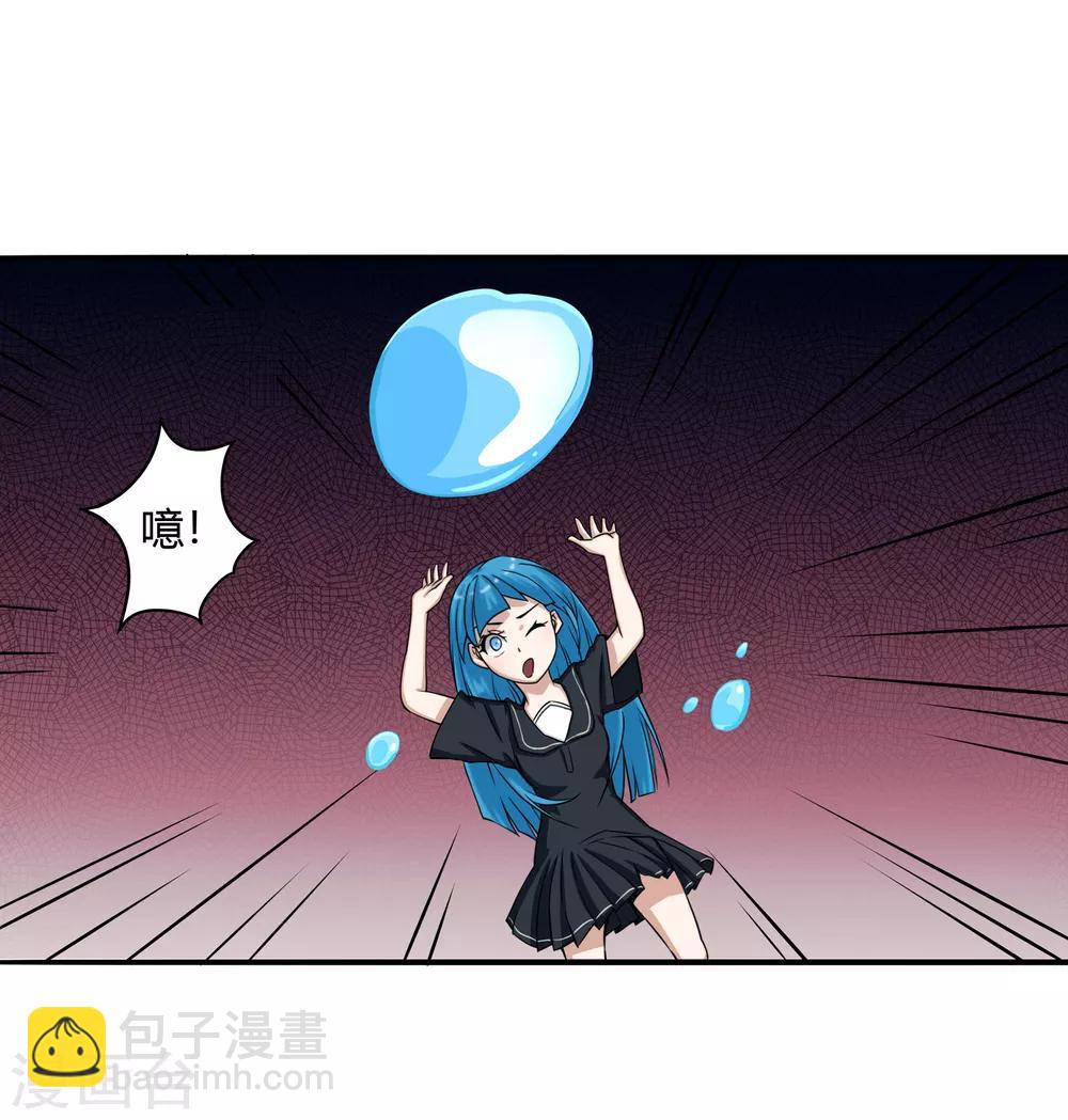 第15话 割裂者-第16话