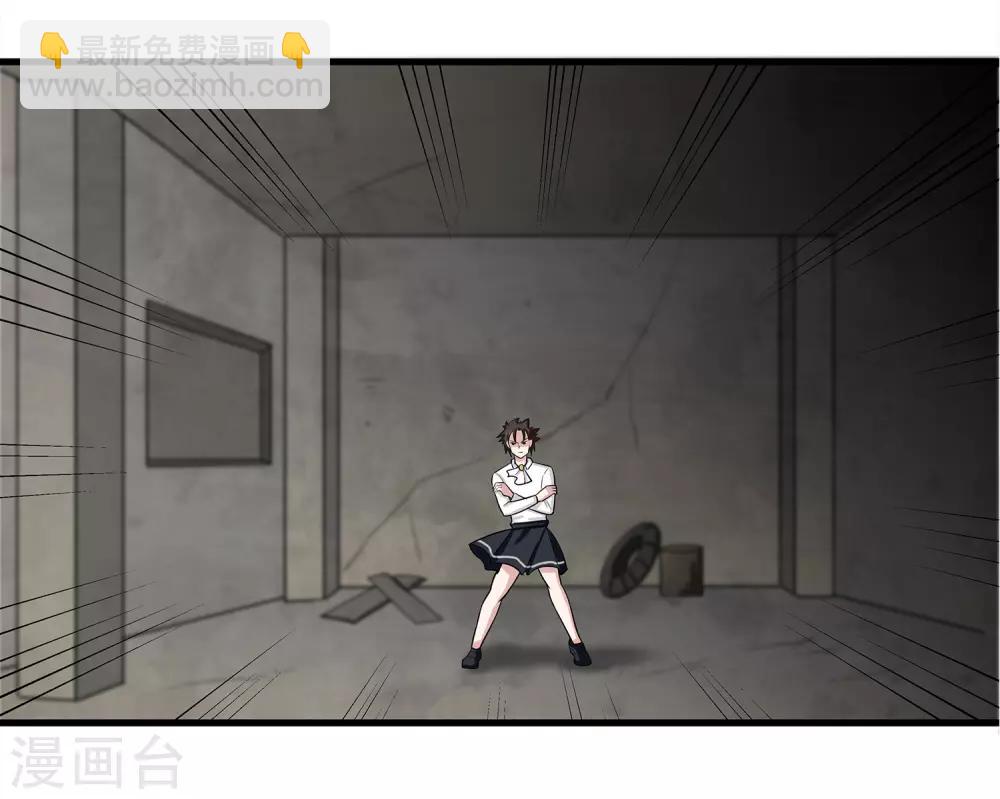 第17话 制造陷阱-第18话