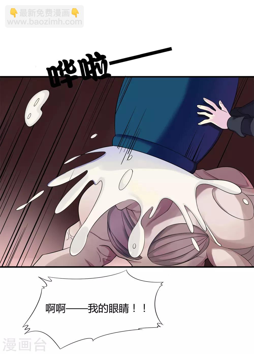 第17话 制造陷阱-第18话