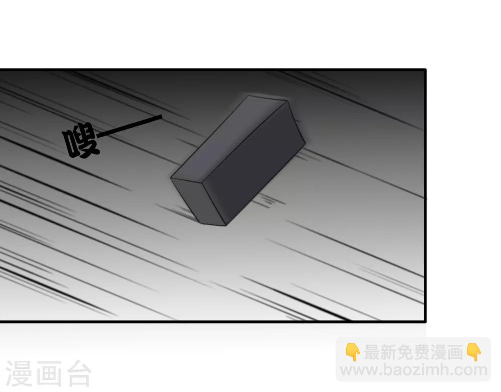 第17话 制造陷阱-第18话