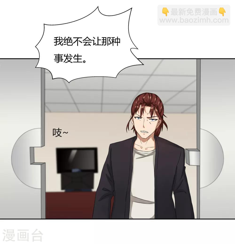 第20话 回到学院-第22话