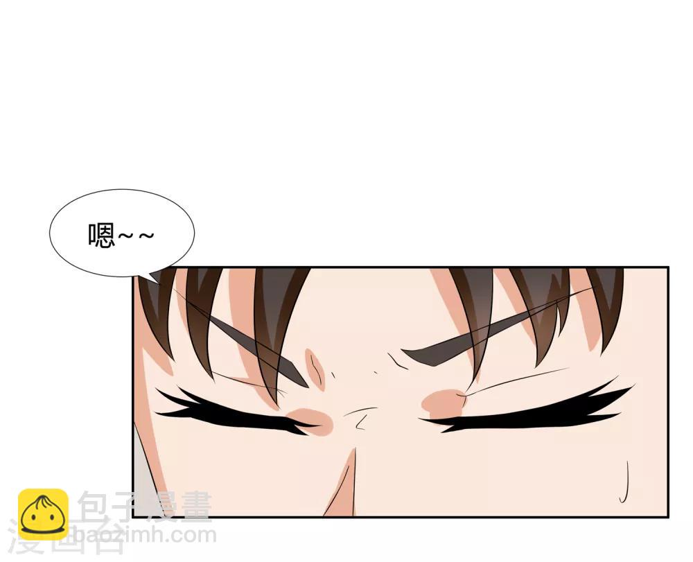 第20话 回到学院-第22话