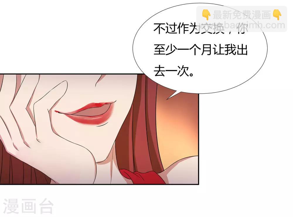 第22话 请成为我的力量-第24话