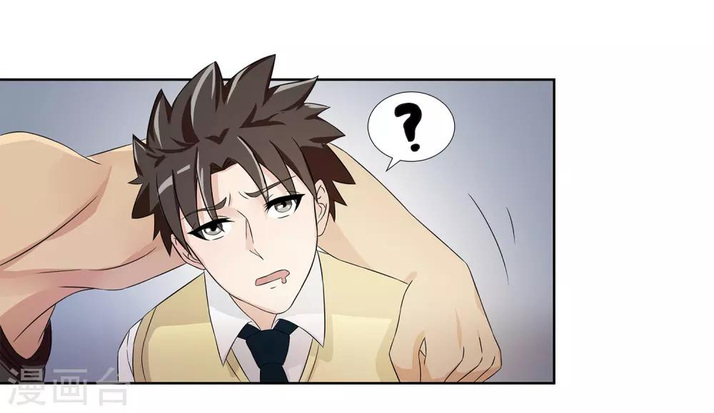 第22话 请成为我的力量-第24话