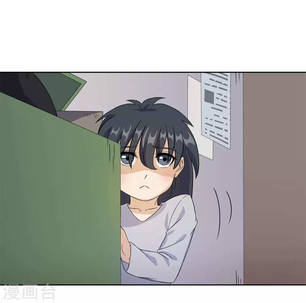 第24话 张氏温泉会所-第26话