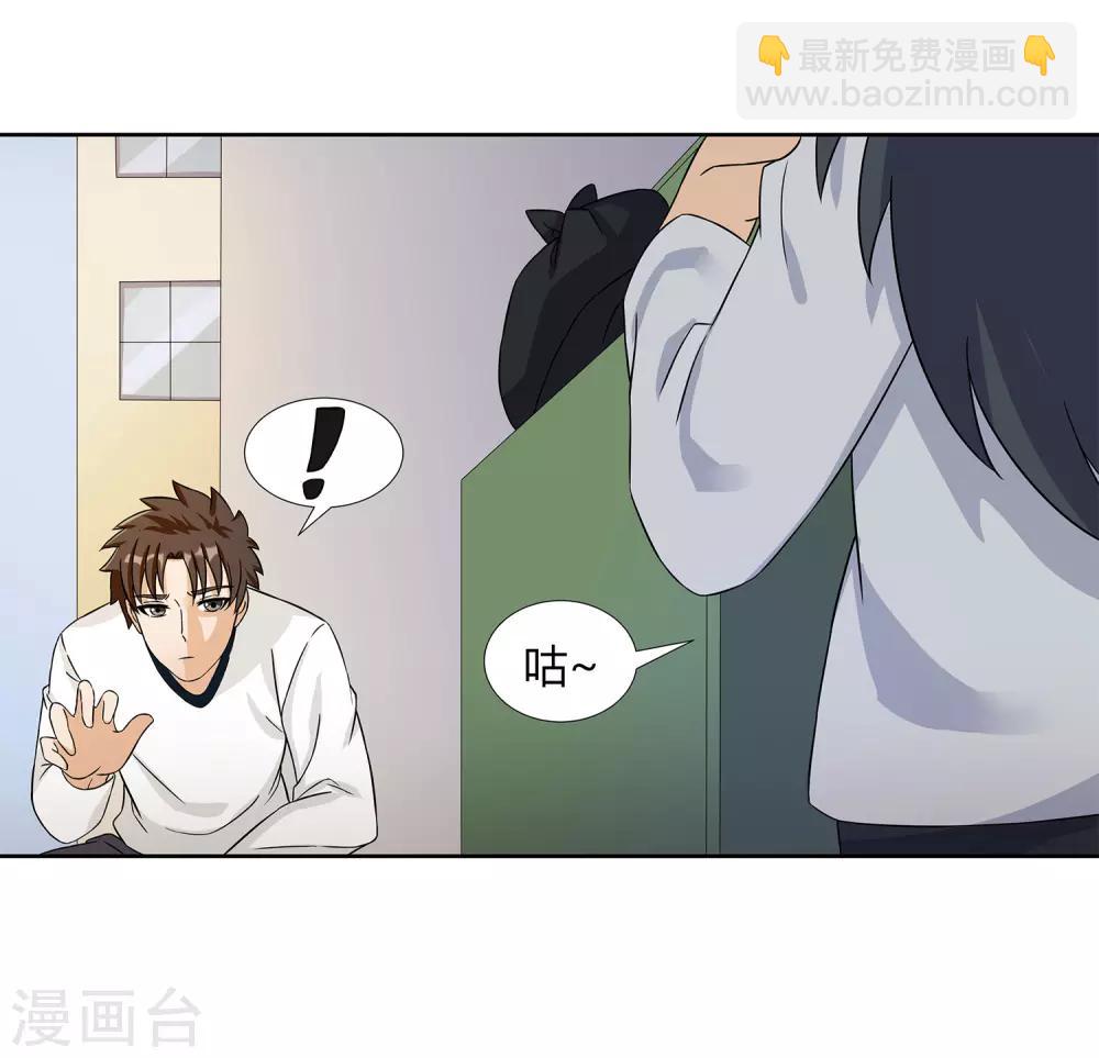 第24话 张氏温泉会所-第26话