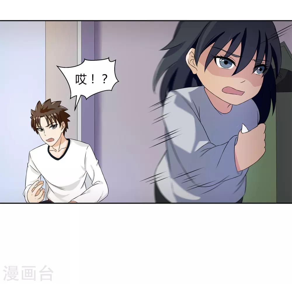 第24话 张氏温泉会所-第26话