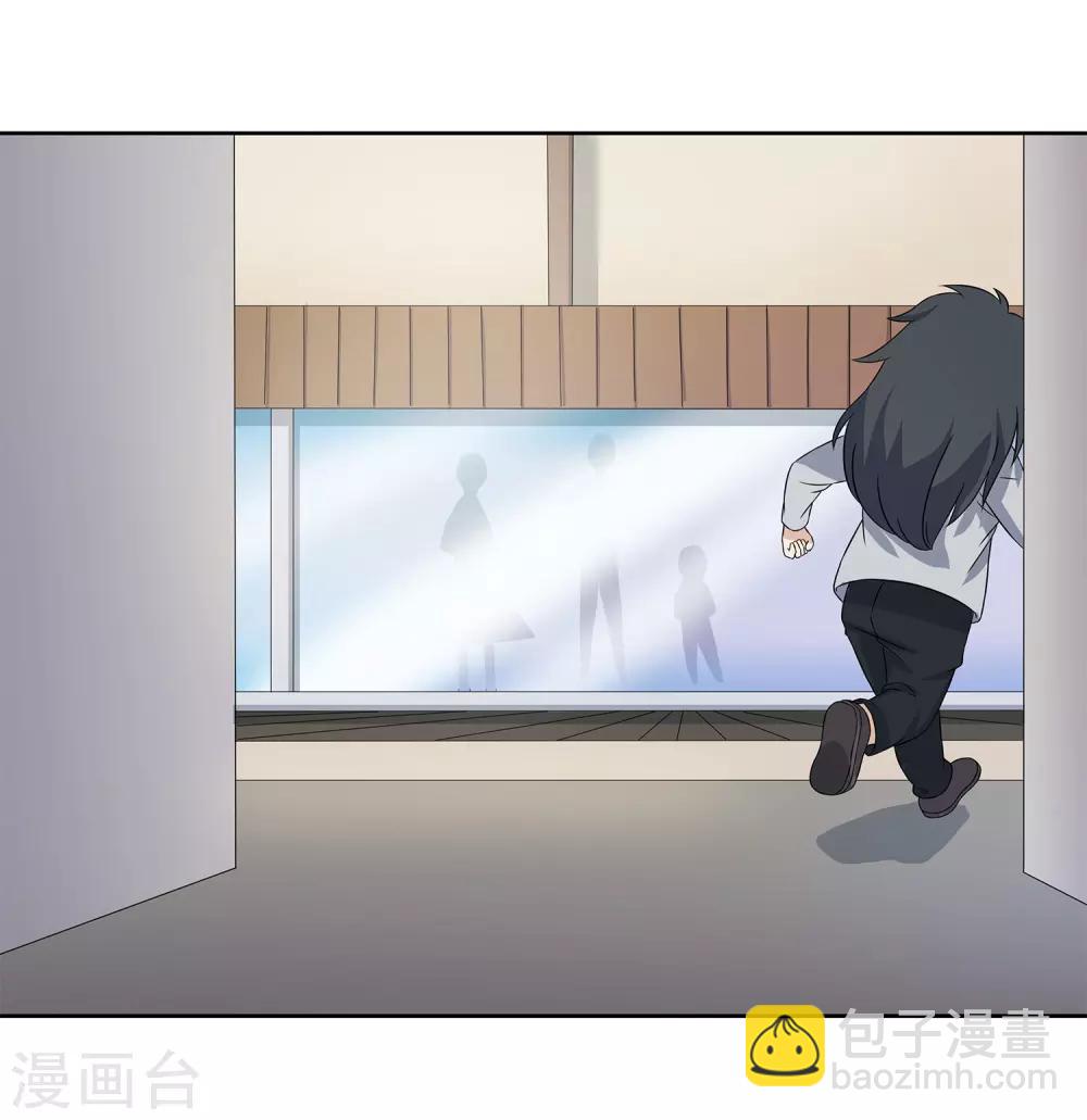 第24话 张氏温泉会所-第26话