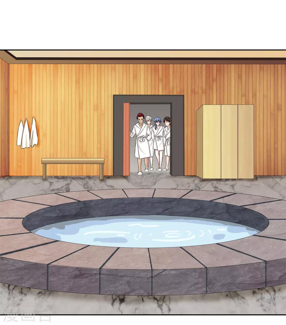第24话 张氏温泉会所-第26话