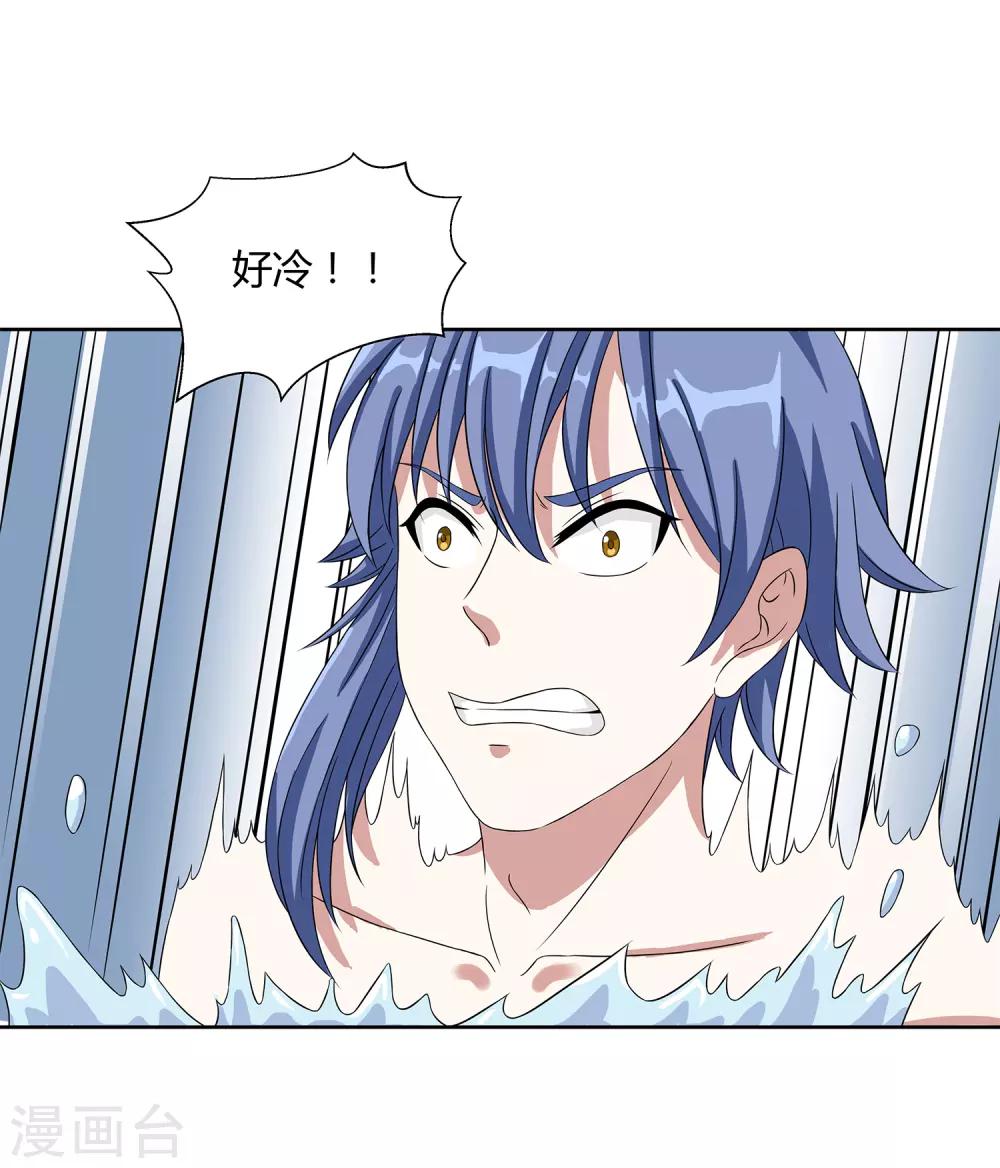 第24话 张氏温泉会所-第26话